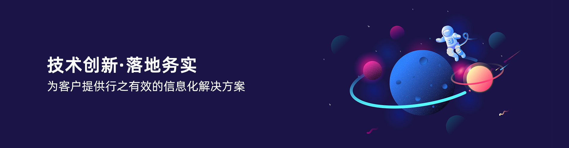 星空手机站登录入口_星空online(中国)